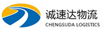 温州到民勤县物流公司